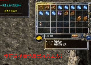 ����΢�������������ô�죿