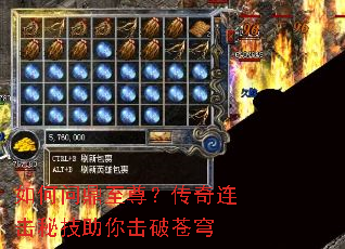 如何问鼎至尊?传奇连击秘技助你击破苍穹 如何问鼎至尊?传奇连击秘技助你击破苍穹