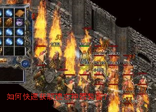 如何快速获取遗忘神器装备? 如何快速获取遗忘神器装备?