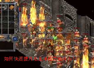 如何快速提升七龙珠传奇战斗力? 如何快速提升七龙珠传奇战斗力?
