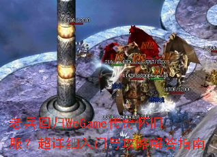 �ϱ��ع�WeGame���滳�ɷ�������ϸ�����빥�Խ��ָ��