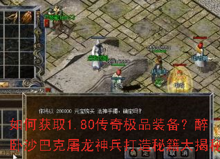 ��λ�ȡ1.80���漫Ʒװ��������ɳ�Ϳ�������������ؼ������