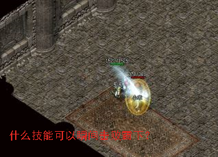 ʲô���ܿ���˲����ܰ��£�