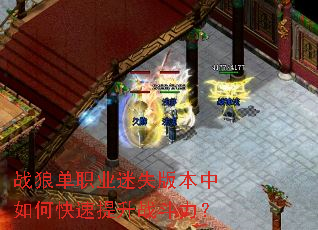 ս�ǵ�ְҵ��ʧ�汾����ο�������ս������