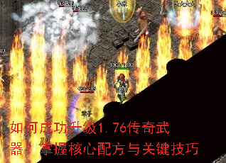 ��γɹ�����1.76�������������պ����䷽��ؼ�����