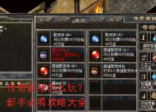 �����·���ô�棿���ֱؿ����Դ�ȫ
