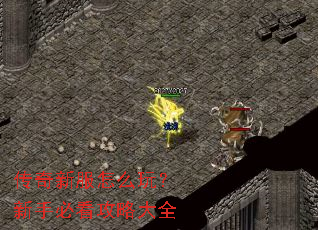 �����·���ô�棿���ֱؿ����Դ�ȫ