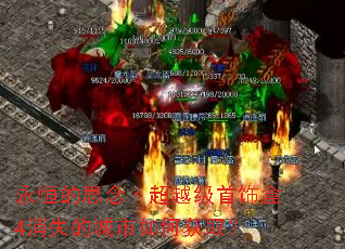 永恒的思念·超越级首饰盒4消失的城市如何获取? 永恒的思念·超越级首饰盒4消失的城市如何获取?