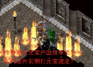 ������ϷԪ������Ч�ʵͣ��������ǰ�ڴ�Ԫ���ٶȣ�