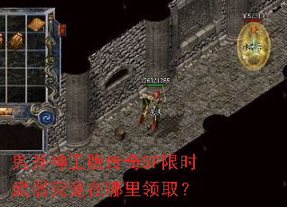 �����񹤰洫��SF��ʱ����������������ȡ��