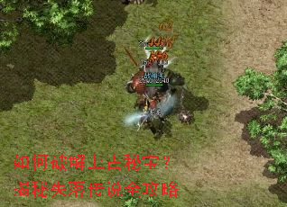 ����ƽ��Ϲ��ر�������ʧ�䴫˵ȫ����