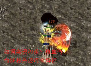 ���ʵ����ɱ����Ѫ����SF��ɱ����ȫ����