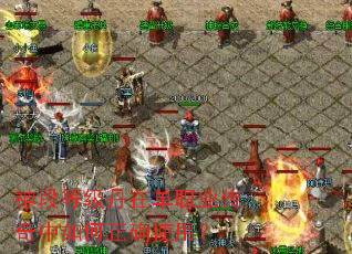 神段等级丹在单职业传奇中如何正确使用? 神段等级丹在单职业传奇中如何正确使用?