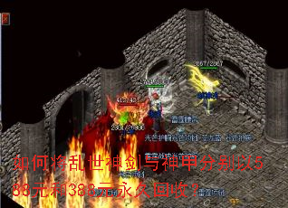 ��ν�����������׷ֱ���588Ԫ��388Ԫ���û��գ�