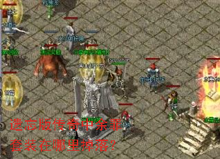 �����洫����������װ��������䣿