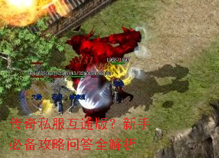 ����˽����ͨ�棿���ֱر������ʴ�ȫ����