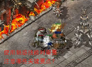 ʹ���Ȼ���ʱ��Ҫע����Щ�ؼ�Ҫ�㣿
