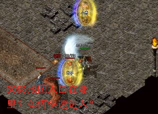 BOSS��ͼ����������ο��ٽ��룿