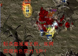 նɱѪ��ħ�������ʵ�ֽ�ɫʵ��������