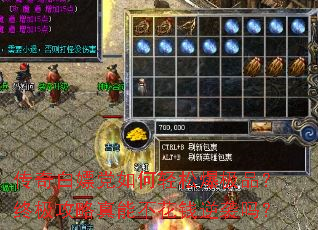 ������ε�������ɱ���Ʒ���ռ��������ܲ���Ǯ��Ϯ��
