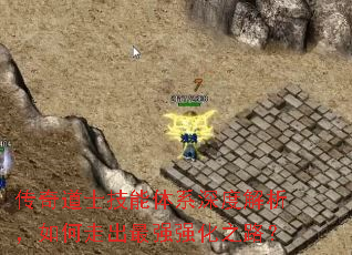 �����ʿ������ϵ��Ƚ���������߳���ǿǿ��֮·��