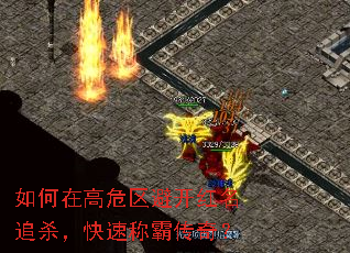 ����ڸ�Σ���ܿ�����׷ɱ�����ٳưԴ��棿