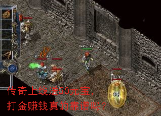 ����������50Ԫ�������׬Ǯ��Ŀ�����