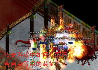 ������Ϸ����λ�ȡ�ʺ������ȼ���װ����