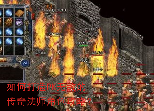 ��δ���PK�޵еĴ��淨ʦ��ɫ���ԣ�