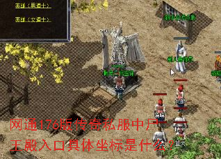 ��ͨ176�洫��˽����ʬ������ھ���������ʲô��