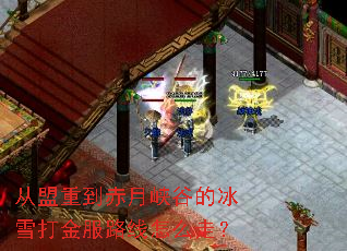 �����ص�����Ͽ�ȵı�ѩ����·����ô�ߣ�