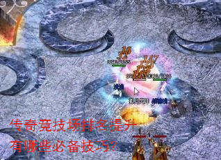 ���澺����������������Щ�ر����ɣ�