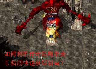 ������ô���˽��ˢ���©�����ٻ�ȡ�Ƹ���