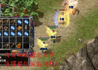 ����40����ʿ���ѡ�����װ�����䣿