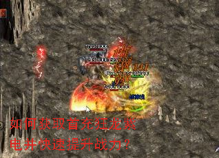 如何获取首充狂龙紫电并快速提升战力? 如何获取首充狂龙紫电并快速提升战力?