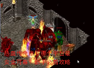 ��Ѫ�����˺��ĸ�ƽ̨�ȫ�ɿ������ֱؿ�����