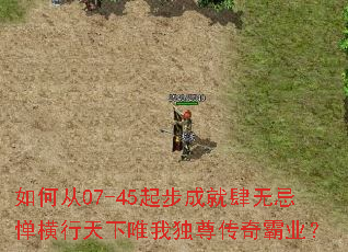 ��δ�07-45�𲽳ɾ����޼ɵ���������Ψ�Ҷ������ҵ��