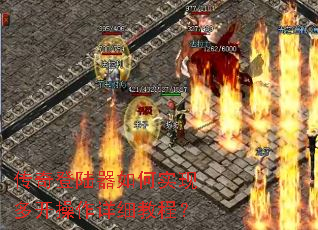 �����½�����ʵ�ֶ࿪������ϸ�̳̣�