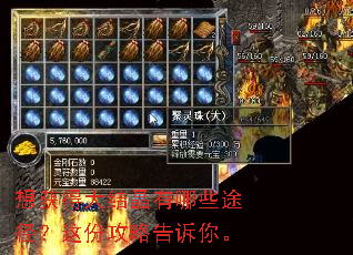 想获得大结晶有哪些途径?这份攻略告诉你。 想获得大结晶有哪些途径?这份攻略告诉你。