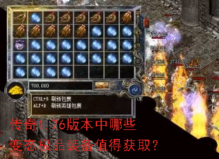 ����1.76�汾����Щ��̬��Ʒװ��ֵ�û�ȡ��