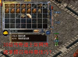 35�������ʿ��ο��������ٻ����޼��ɣ�