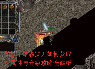 ����ǧ��ɭ�޵���λ�ȡ����������������ȫ����