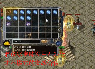 谁说冰咆哮没用?外行才不懂它的实战价值 谁说冰咆哮没用?外行才不懂它的实战价值