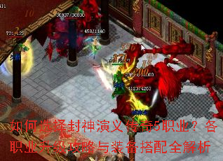 ���ѡ��������崫��5ְҵ����ְҵ����������װ������ȫ����