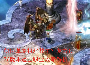 ��ε�ˢ�������������1.76�汾��ʿְҵ���Խ���
