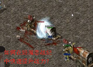 ����ڼ�ħ��ս���п�������ս����