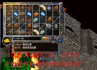10��Ǯ�ļ�ְ����ֵ�����ڴ�����Ϸ�л�ʱ�������