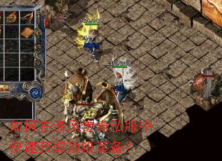 �������紫��˽���п��ٻ�ȡ����װ����