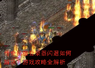����˽����¼��������ν������Ϸ����ȫ����