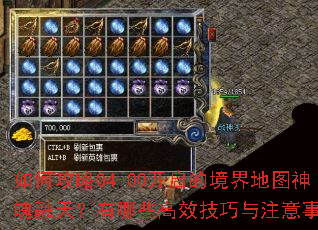 ��ι���04-00�����ľ����ͼ�������죿����Щ��Ч������ע�����